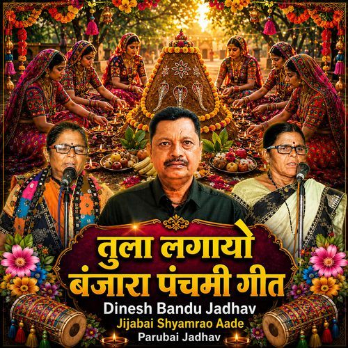 Tula lagayo BANJARA PANCHMI GEET (Live)