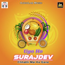 Ugo ho Suraj Dev-MwQGXwNYTVQ