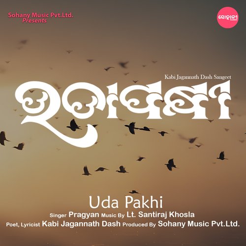 Uda Pakhi