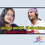 VATANA ARATHOYE BANJARA SONG