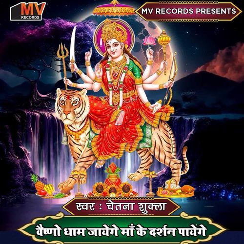 Vaishno Dham Jayenge Maa Ke Darshan Payenge