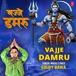 Vajje Damru
