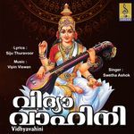 Kudapolulloru Kudajadhriyude