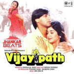 Raah Mein Unse Mulaqat - Jhankar