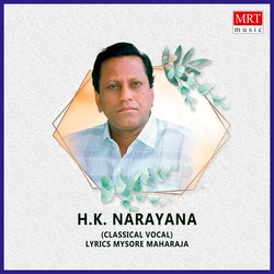 Bhoori Bhagya Lahari