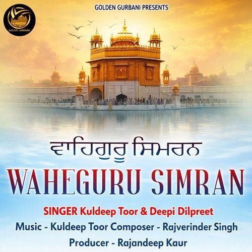 Waheguru Simran