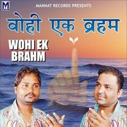 Wohi Ek Brahm-GVkscBJZB34