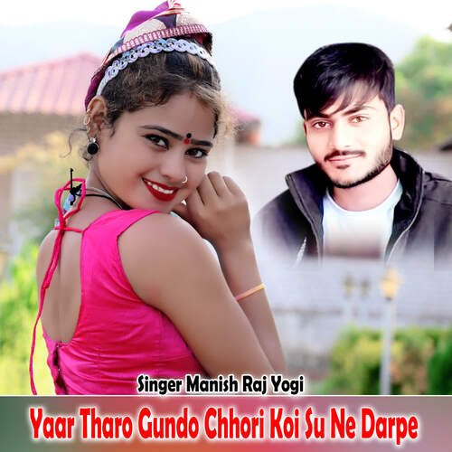 Yaar Tharo Gundo Chhori Koi Su Ne Darpe