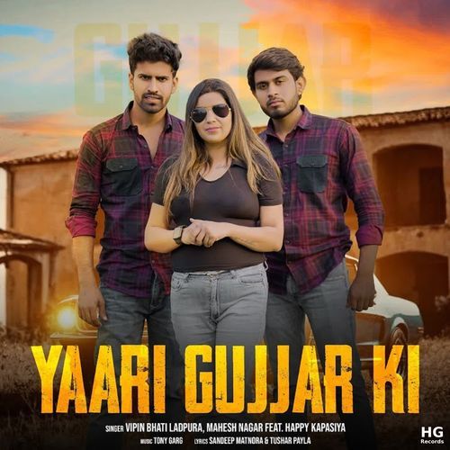 Yaari Gujjar Ki_poster_image