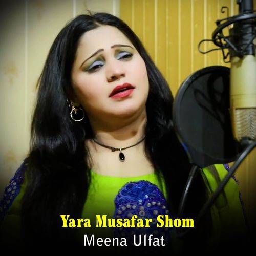 Yara Musafar Shom