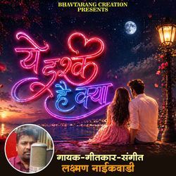 Dil Ye Tumko