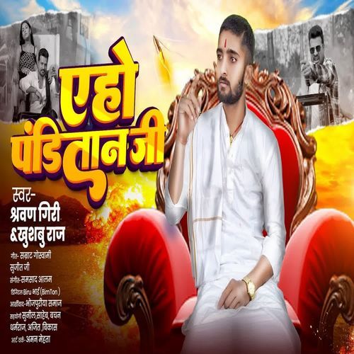 Yeho Panditan Ji