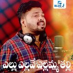 Yellu Yellave Yellamma Thalli