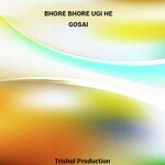 bhore bhore ugi he gosai