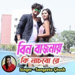 bin bajnai ki nachbo re tuku hat tali diye de