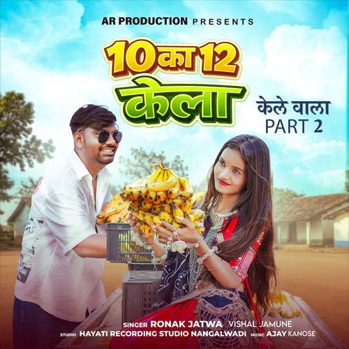 10 Ka 12 Kela (Kele Wala Pt.2)