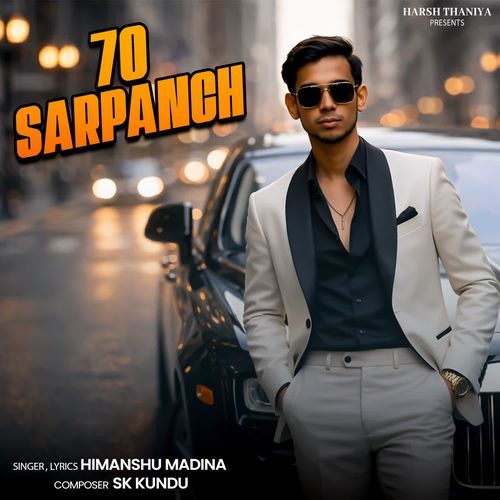 70 Sarpanch