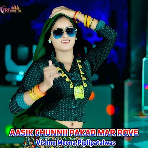 AASIK CHUNNII PAKAD MAR ROVE
