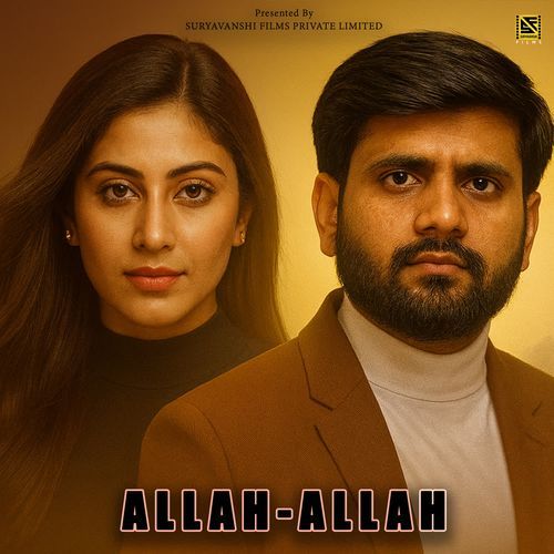 ALLAH-ALLAH