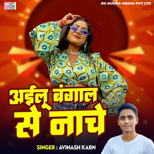 Aailu Bangal Se Nache