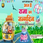 Aaj Hai Raja Ka Janmdin