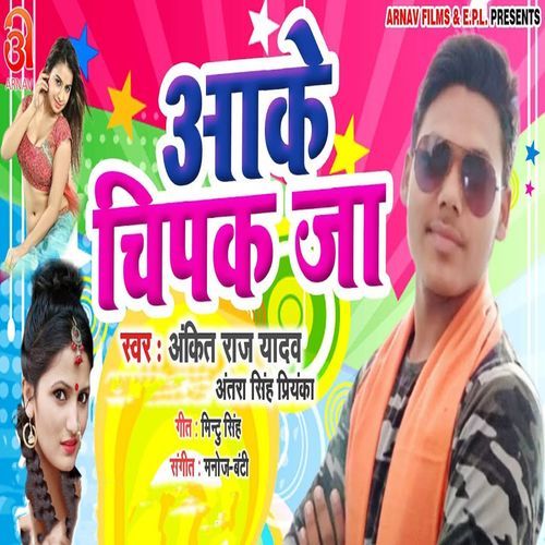 Aake Chipak Ja (Original)