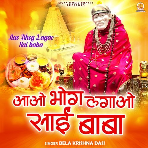 Aao Bhog Lagao Sai baba