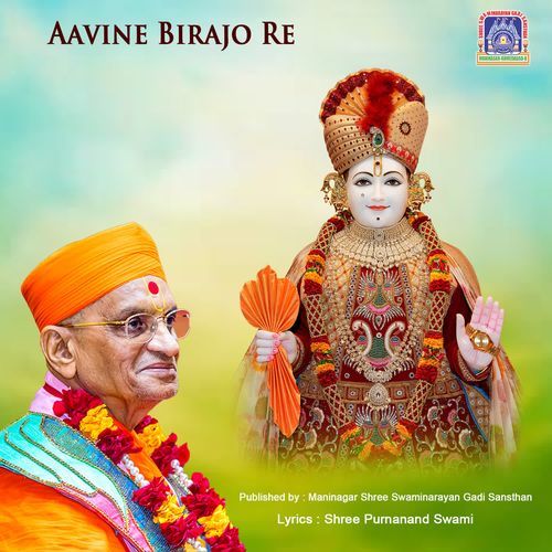 Aavine Birajo Re