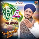 Aaye Aaqa Mubarak Ho
