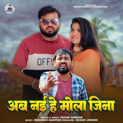 Ab Nai He Mola Jina