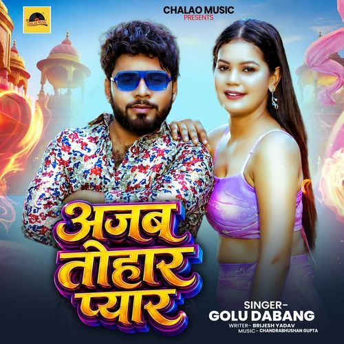 Ajab Tohar Pyar