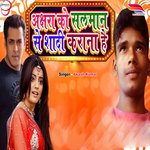 Akchara Ko Salman se Shadi Karana Hai