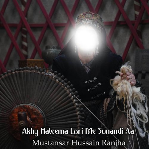 Akhy Haleema Lori Me Sunandi Aa