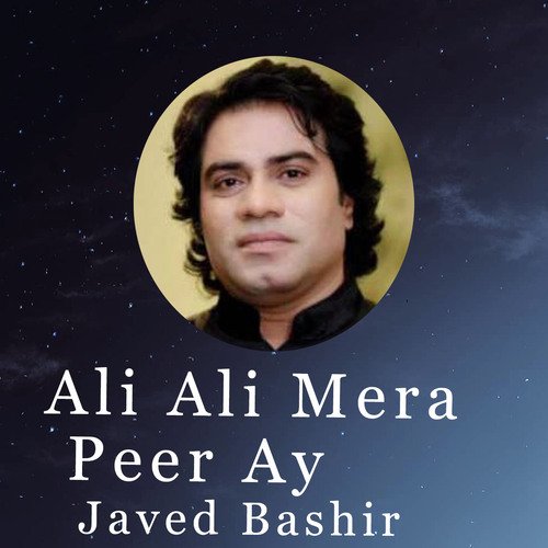 Ali Ali Mera Peer Ay