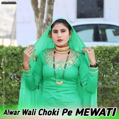 Alwar Wali Choki Pe MEWATI