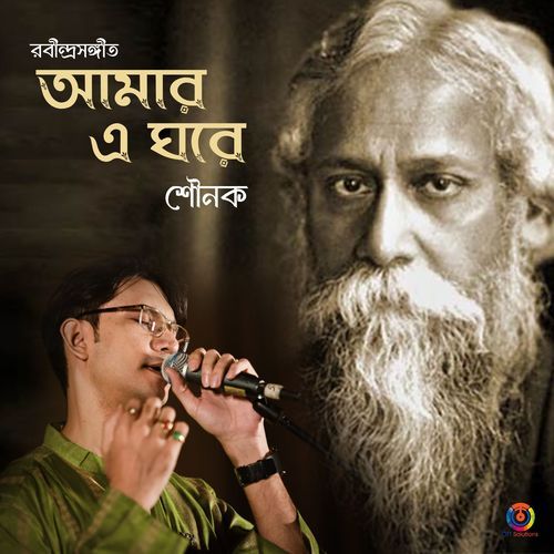 Amaro E Ghore - Single