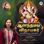 Anandamaya Vinayagar