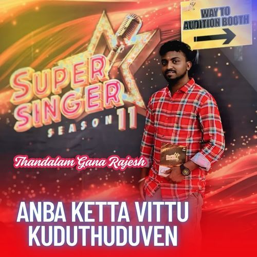Anba Ketta Vittu Kuduthuduven