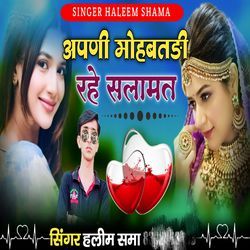 Apni Mohabatdi Rahe Salamat