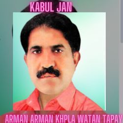 Arman Arman Khpla Watan Tapay-Oi8xBRZ,TXo