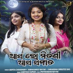 Asa Lo Mitani Asa Sangat