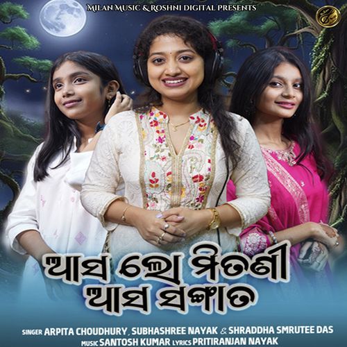 Asa Lo Mitani Asa Sangat