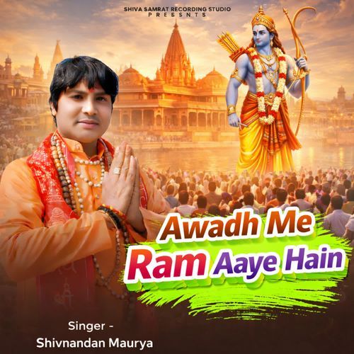 Awadh Me Ram Aaye Hain