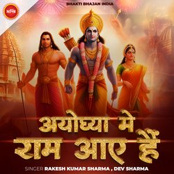 Ayodhya Mein Ram Aaye Hain-ICMgXT1VBWc