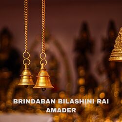 BRINDABAN BILASHINI RAI AMADER-HVwmYiVhXl8