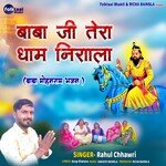 Baba ji Tera Dham Nirala (Baba Mohan Ram Bhajan ( Kholi Bhajan))