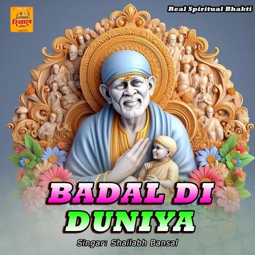 Badal Dee Duniya