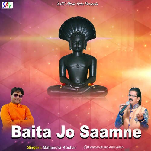 Baita Jo Saamne