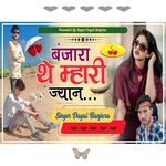 Banjara the mhari jyan