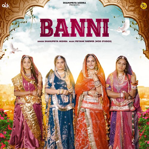 Banni